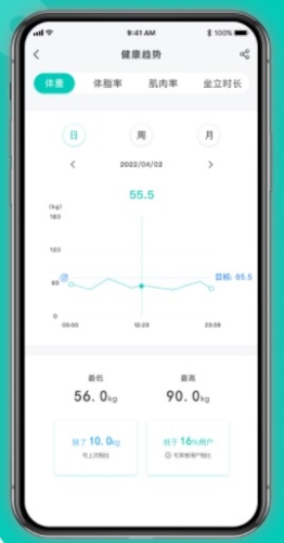 西昊智能app下载