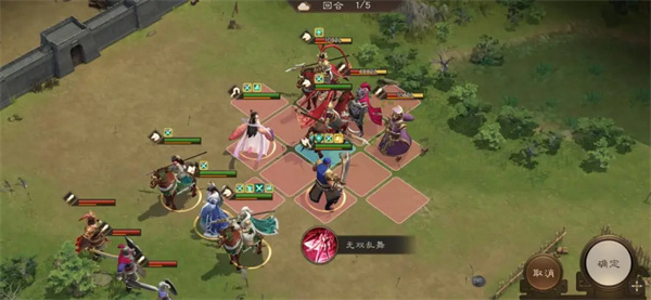 新三国志曹操传19期南华幻境9