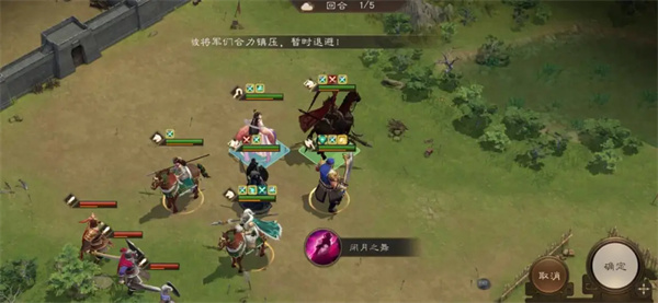 新三国志曹操传19期南华幻境9