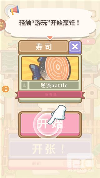Too游戏下载