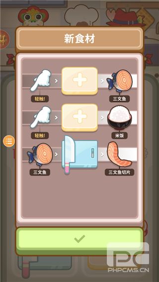 Too游戏下载