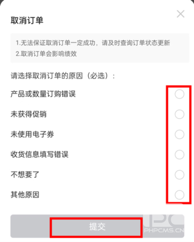 玫琳凯商城app下载