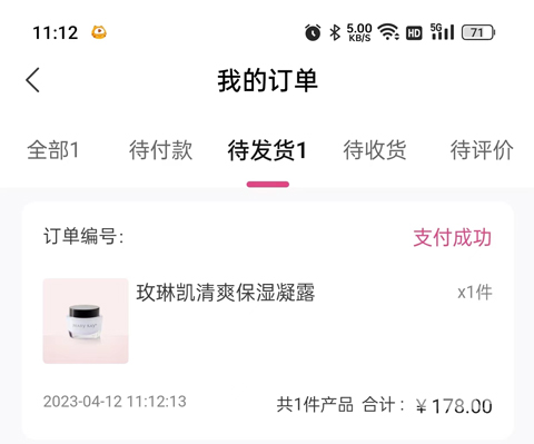 玫琳凯商城app下载
