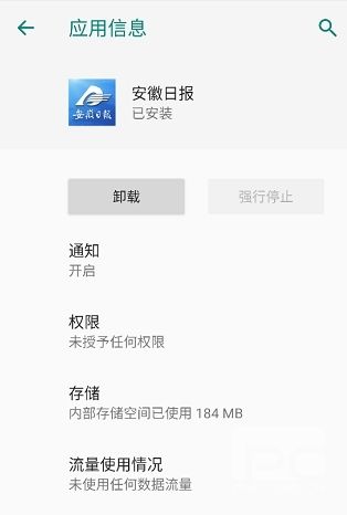 包名查看器apkapp下载