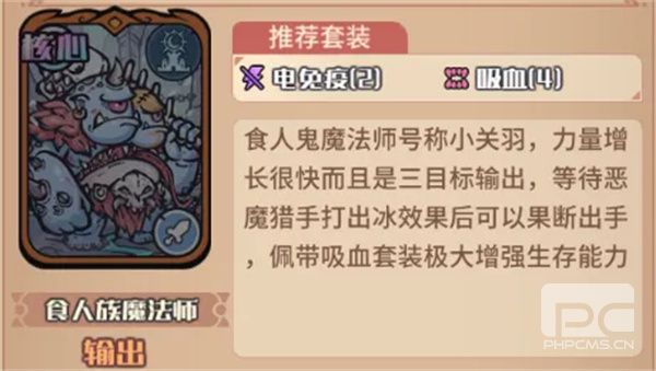 我的咸鱼卡组银月进阶队玩法搭配