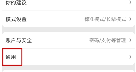 京东购物特价版app下载