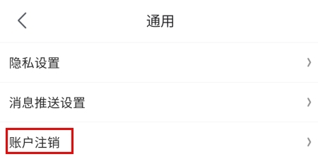 京东购物特价版app下载
