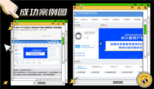 京东购物特价版app下载