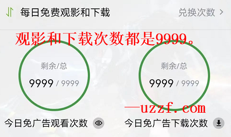 喵影库无限观影次数app下载