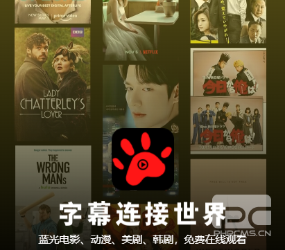 喵影库最新版app下载
