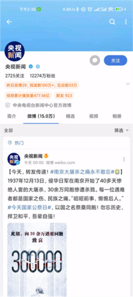 See最新版app下载