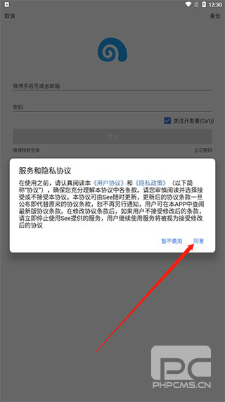 See最新版app下载