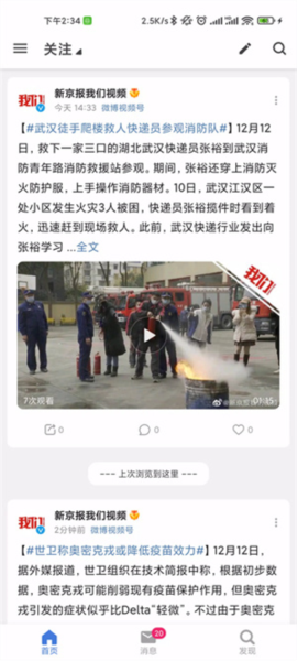 See最新版app下载