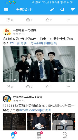 See最新版app下载