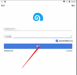 See最新版app下载