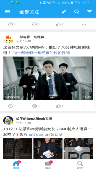 See最新版app下载