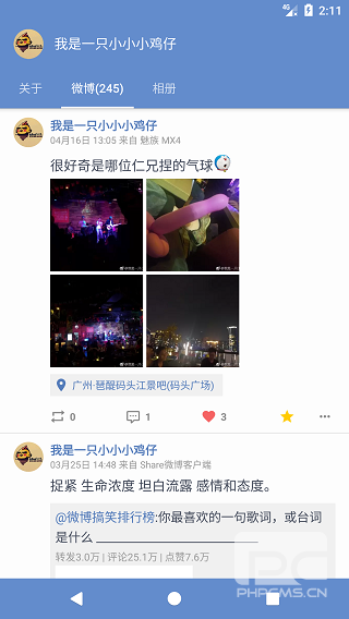 See最新版app下载