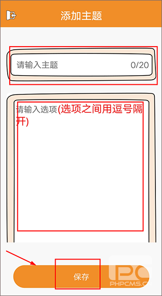 随机抽签抓阄app下载