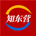 知东营官方版