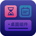 万物小组件app