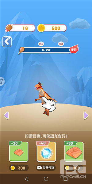 丛林跑酷游戏下载