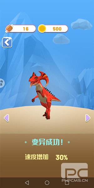 丛林跑酷游戏下载