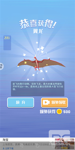 丛林跑酷游戏下载