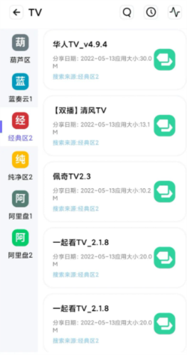 资源全能王vip破解版app下载