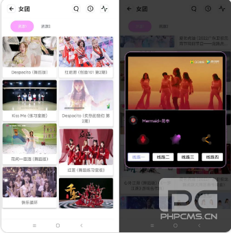 资源全能王vip破解版app下载