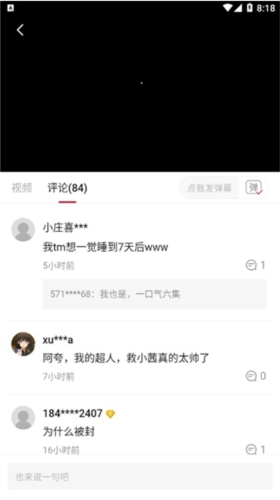 双子星动漫app下载