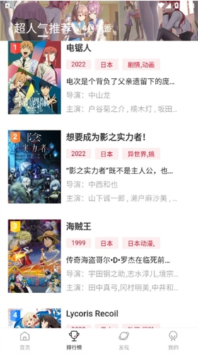 双子星动漫app下载