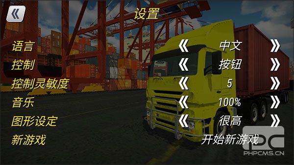 大卡车英雄2游戏下载