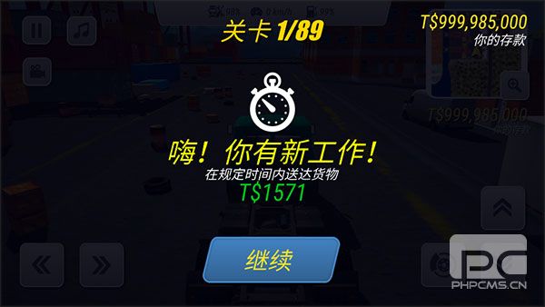 大卡车英雄2游戏下载