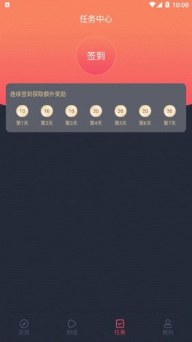 趣动漫Appapp下载