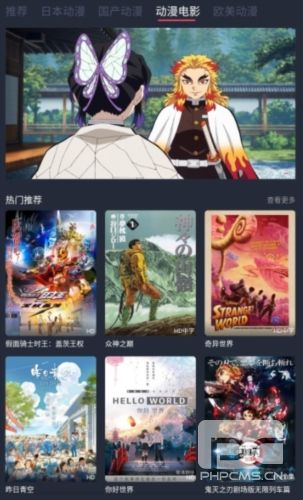 趣动漫Appapp下载
