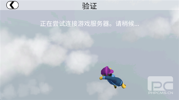 人类跌落梦境国际版游戏下载