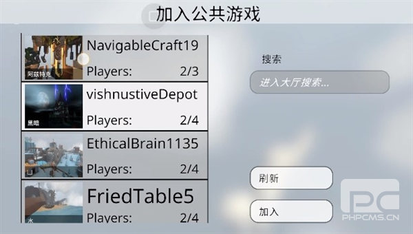 人类跌落梦境国际版游戏下载