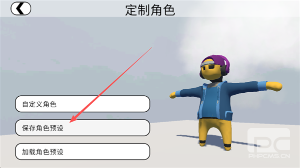 人类跌落梦境国际版游戏下载