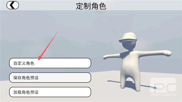 人类跌落梦境国际版游戏下载