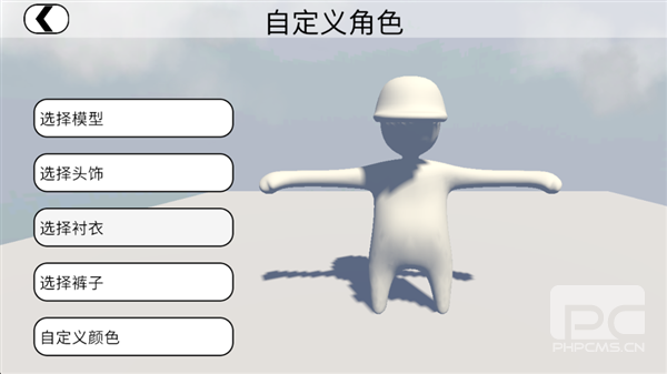 人类跌落梦境国际版游戏下载