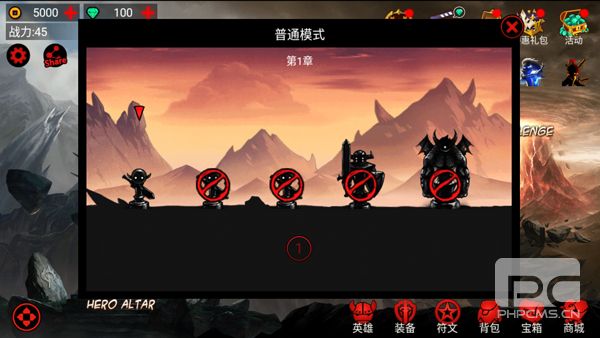 火柴人联盟1手机版游戏下载