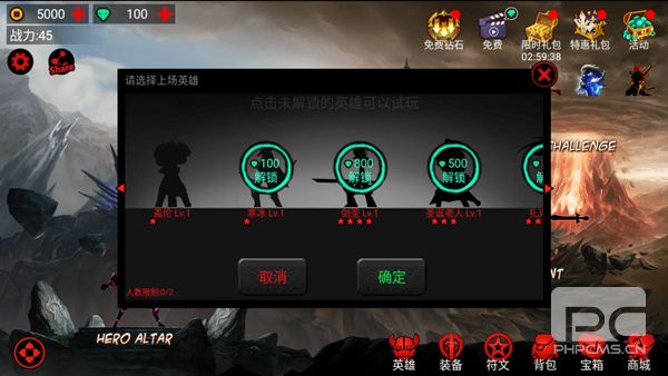 火柴人联盟1手机版游戏下载