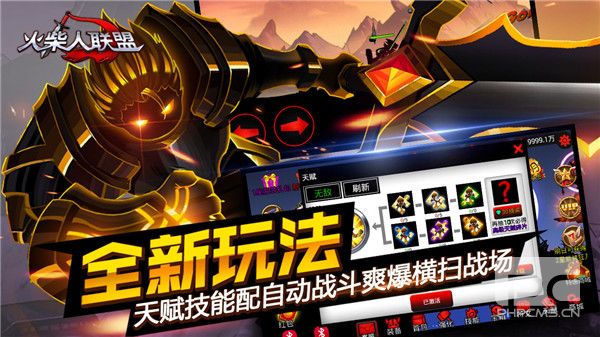 火柴人联盟1手机版游戏下载