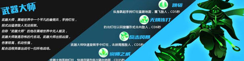 火柴人联盟1手机版游戏下载