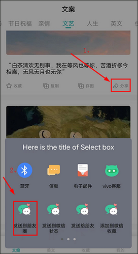 文案素材之家app下载