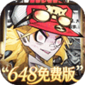 都市冒险高手0.1折