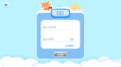 爱棋道围棋最新版app下载