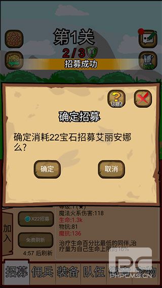 露易丝佣兵团内置功能菜单版游戏下载