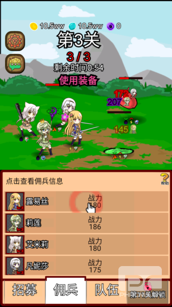 露易丝佣兵团内置功能菜单版游戏下载