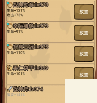 露易丝佣兵团内置功能菜单版游戏下载
